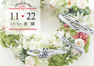 【婚約指輪】予算はないけど愛する彼女に贈りたい！安くて高品質な婚約指輪
